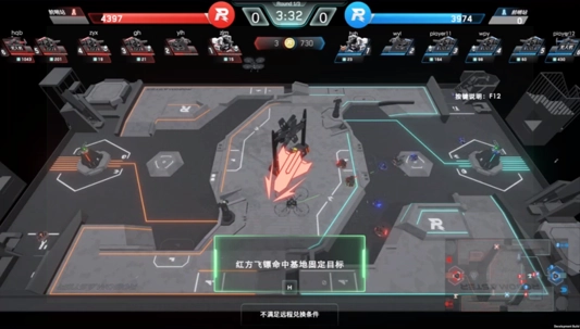 RoboMaster Online Simulator